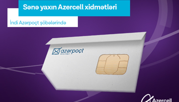azercell-mehsullari-artiq-azerpoct-menteqelerinde